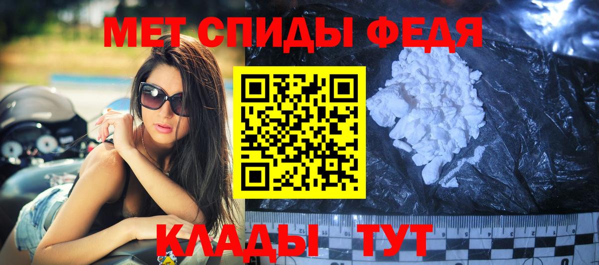 АМФ Розовый  АМФ  Амфетамин  Вход с VPN  Кызыл 