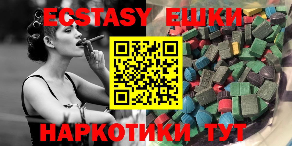 Экстази Punisher  Вход с VPN  Экстази MDMA  Кызыл 