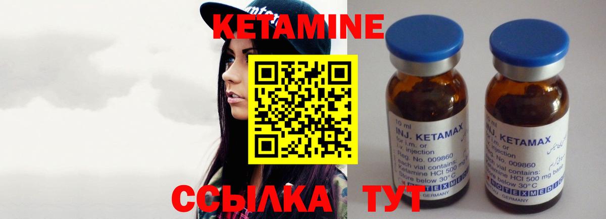 Кызыл  мега ссылка  КЕТАМИН VHQ  Вход с VPN  darknet официальный сайт  КЕТАМИН ketamine 