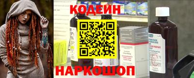 прущие грибы Изобильный