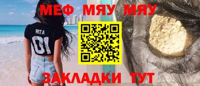 стаф Ипатово