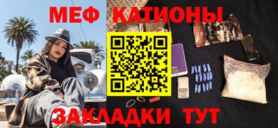 стаф Ипатово