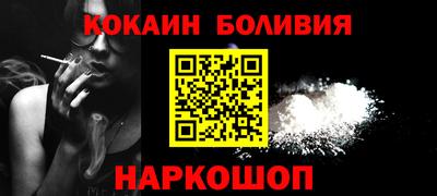 стаф Ипатово