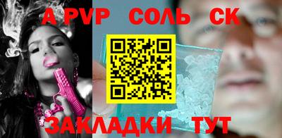 стаф Ипатово