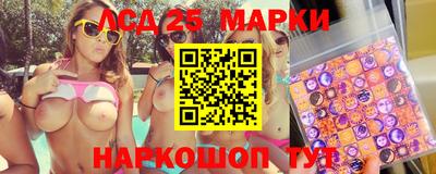 стаф Ипатово