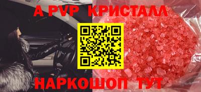 стаф Ипатово