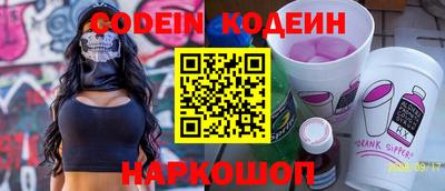 ГАЛЛЮЦИНОГЕННЫЕ ГРИБЫ Камышлов