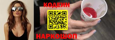 2c-b Кандалакша