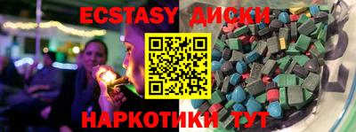 стаф Ипатово