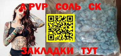 стаф Ипатово