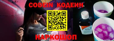 прущие грибы Изобильный
