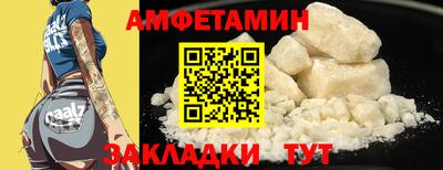 мет Ирбит