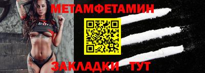 мет Ирбит