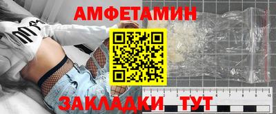мет Ирбит