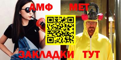 мет Ирбит