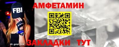 прущие грибы Изобильный