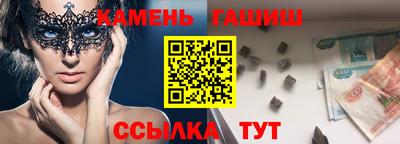 стаф Ипатово