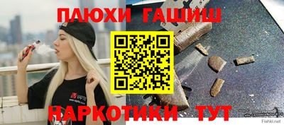 прущие грибы Изобильный