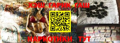 каннабис Канаш