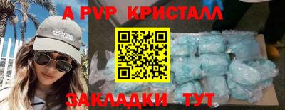 мет Ирбит