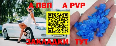 мет Ирбит