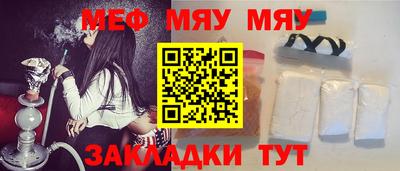 стаф Ипатово