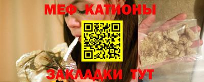 стаф Ипатово
