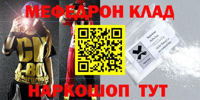 прущие грибы Изобильный