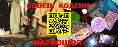 прущие грибы Изобильный