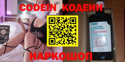 стаф Ипатово