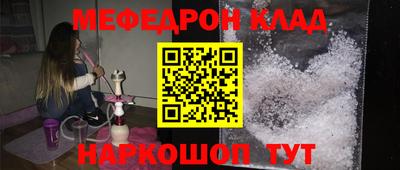 стаф Ипатово
