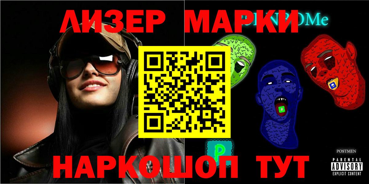 Кызыл  LSD-25 экстази ecstasy  Вход с VPN  ЛСД экстази ecstasy 