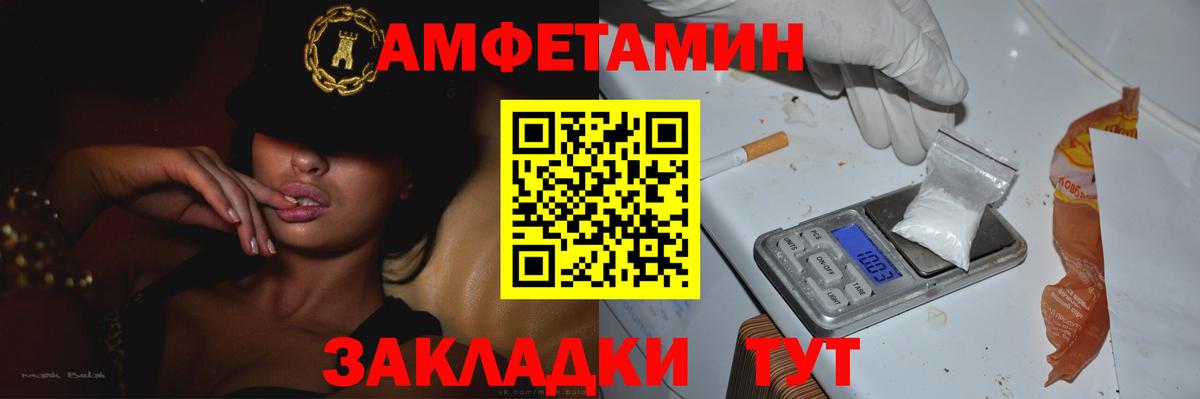 МЕТАМФЕТАМИН Methamphetamine Кызыл