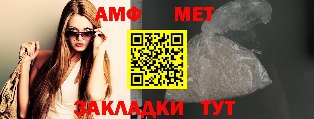 МЕТАМФЕТАМИН кристалл  Вход с VPN  Кызыл  МЕТАМФЕТАМИН кристалл 