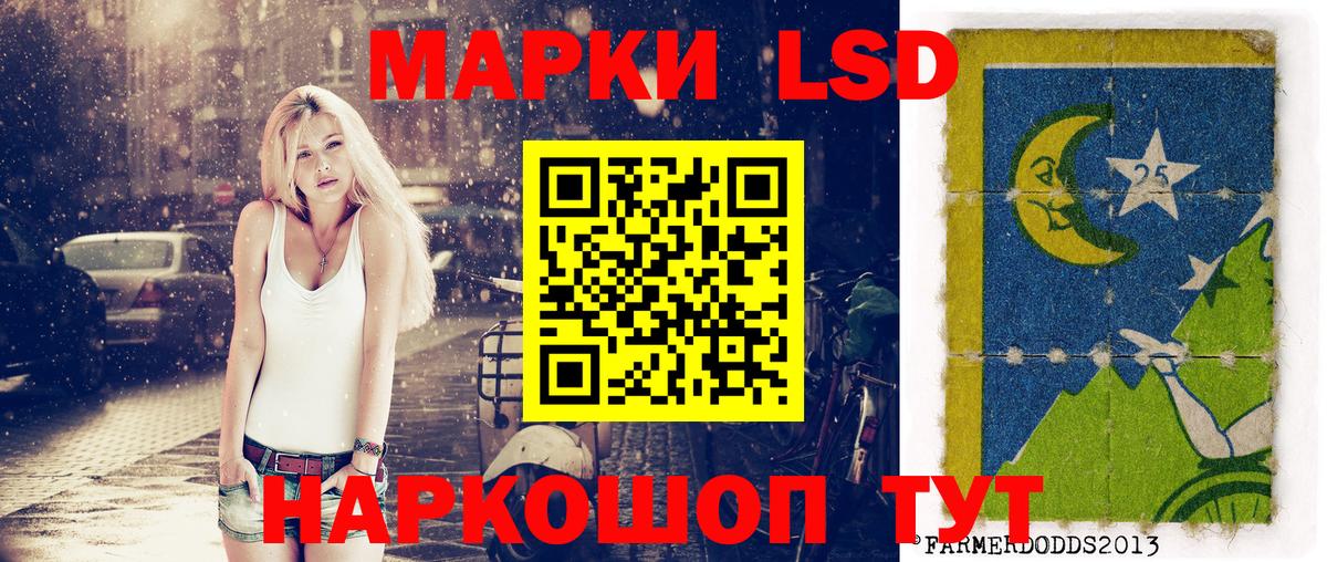 Наркотические марки 1,5мг  Вход с VPN  Кызыл 