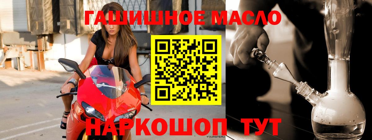 ТГК концентрат Кызыл